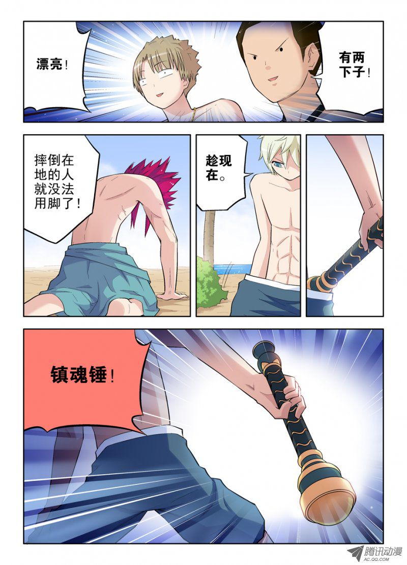 王牌御史77,国学散打！