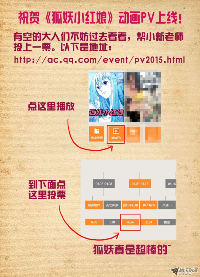 王牌御史97,养狼当犬看家难