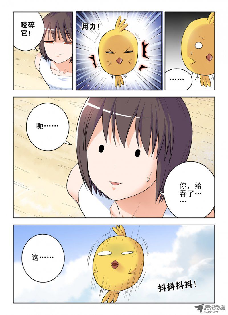 王牌御史82，飞翔的鸡鸡