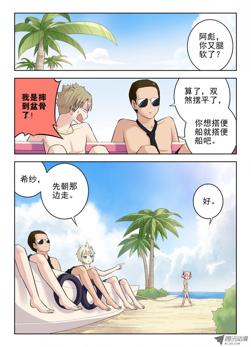 王牌御史82，飞翔的鸡鸡