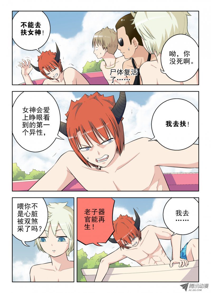 王牌御史83,夜部水很深