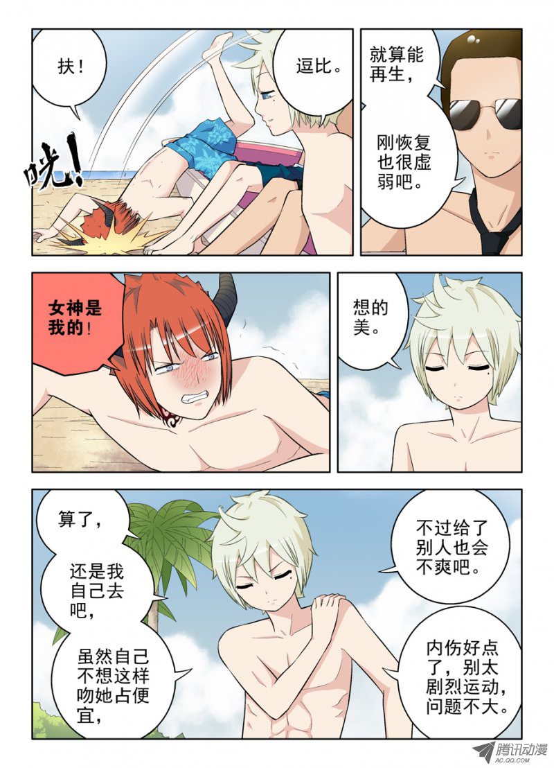 王牌御史83,夜部水很深