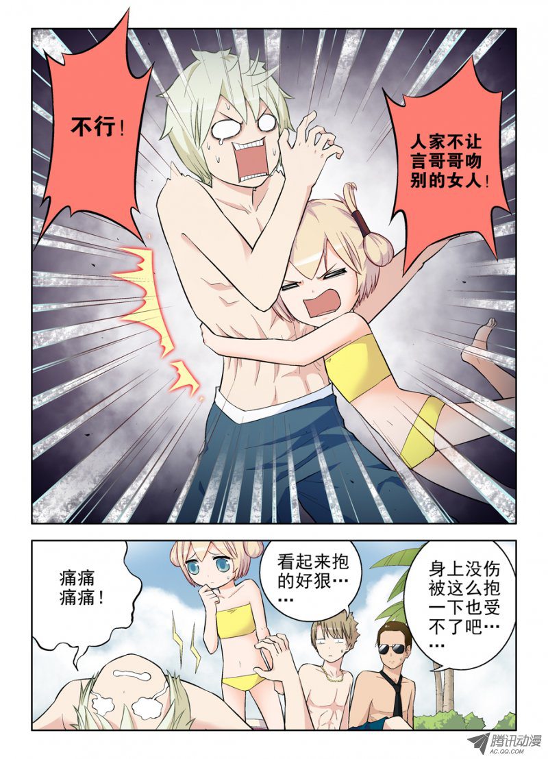 王牌御史83,夜部水很深