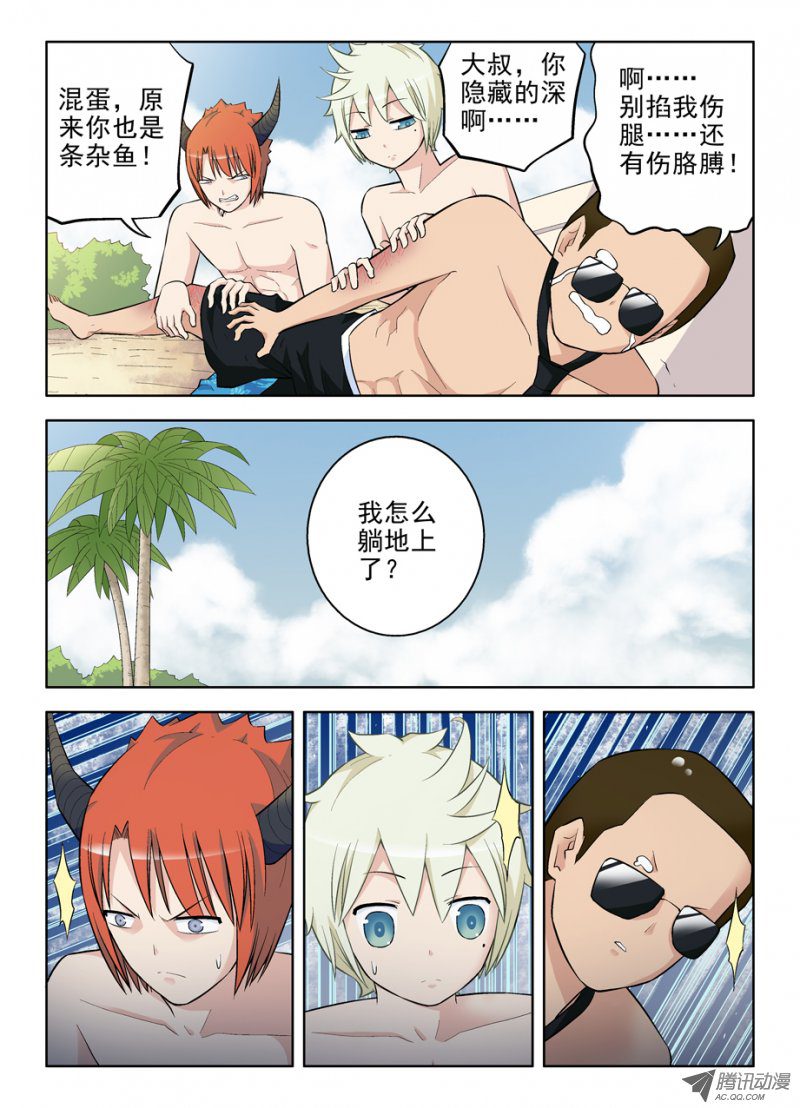 王牌御史83,夜部水很深