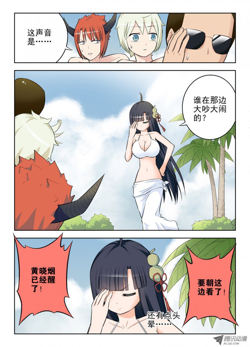 王牌御史83,夜部水很深