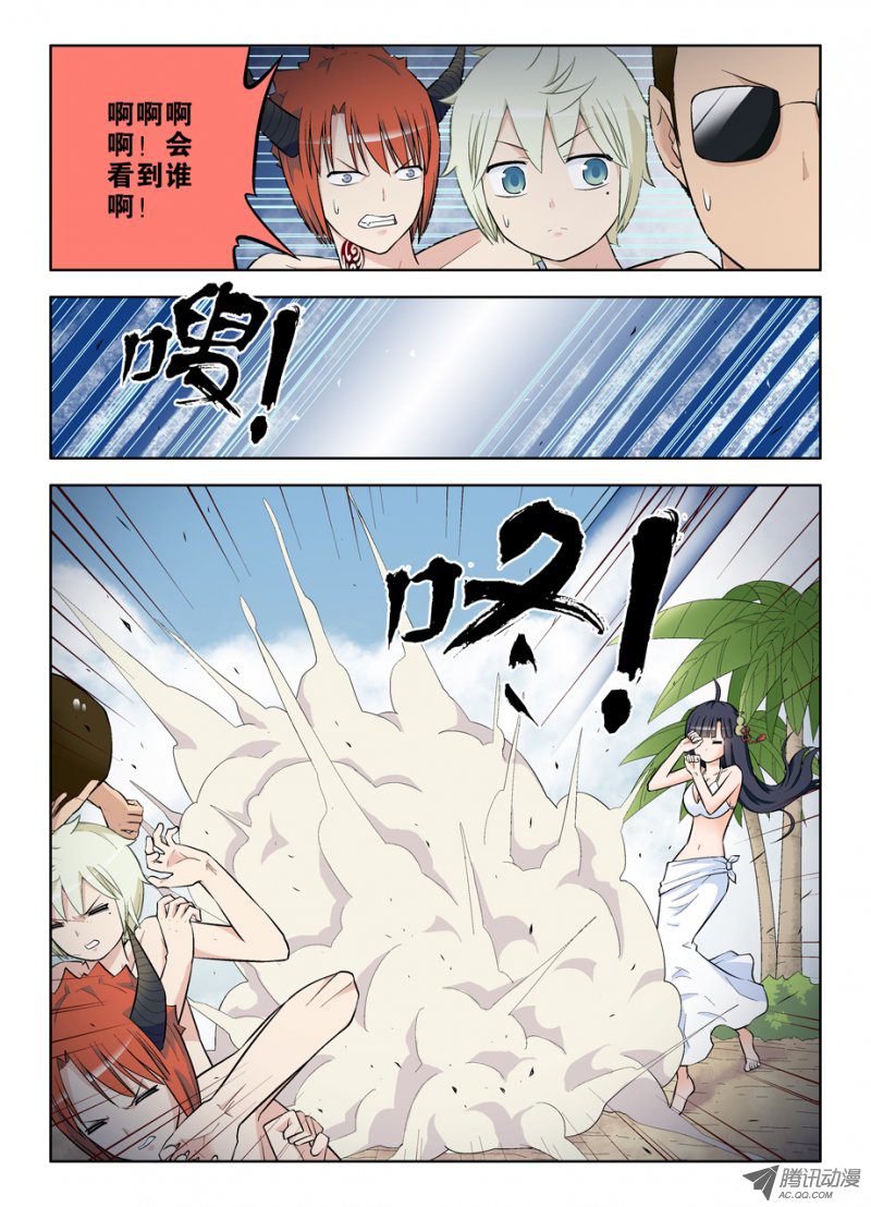 王牌御史83,夜部水很深