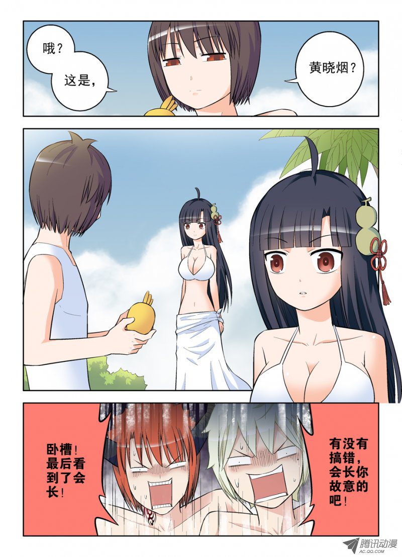 王牌御史83,夜部水很深