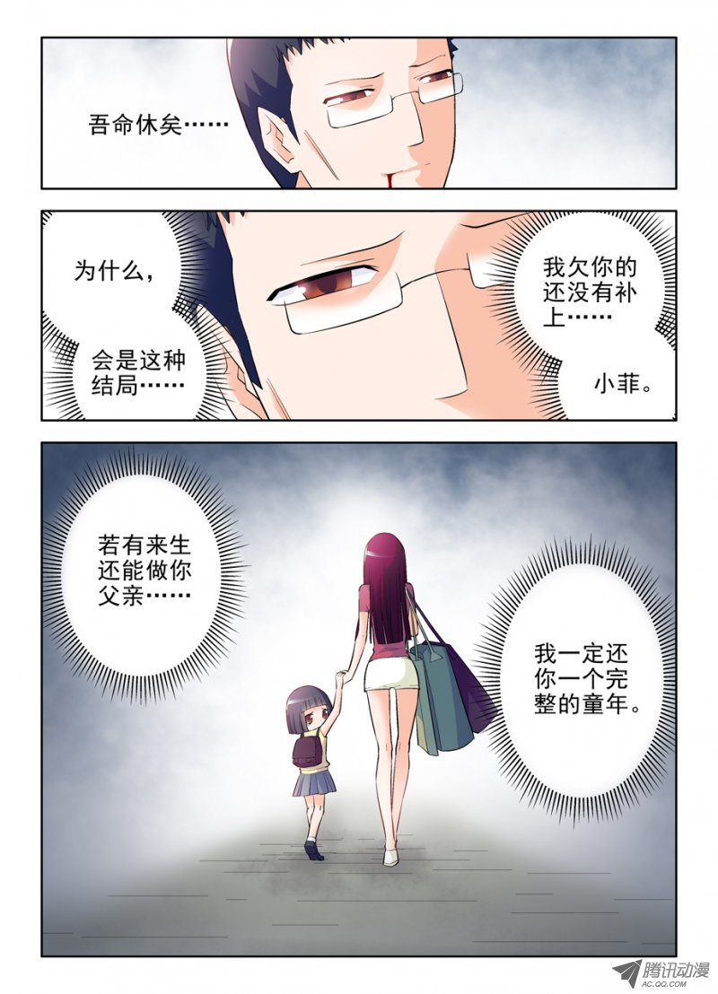 王牌御史99，团灭发动机！