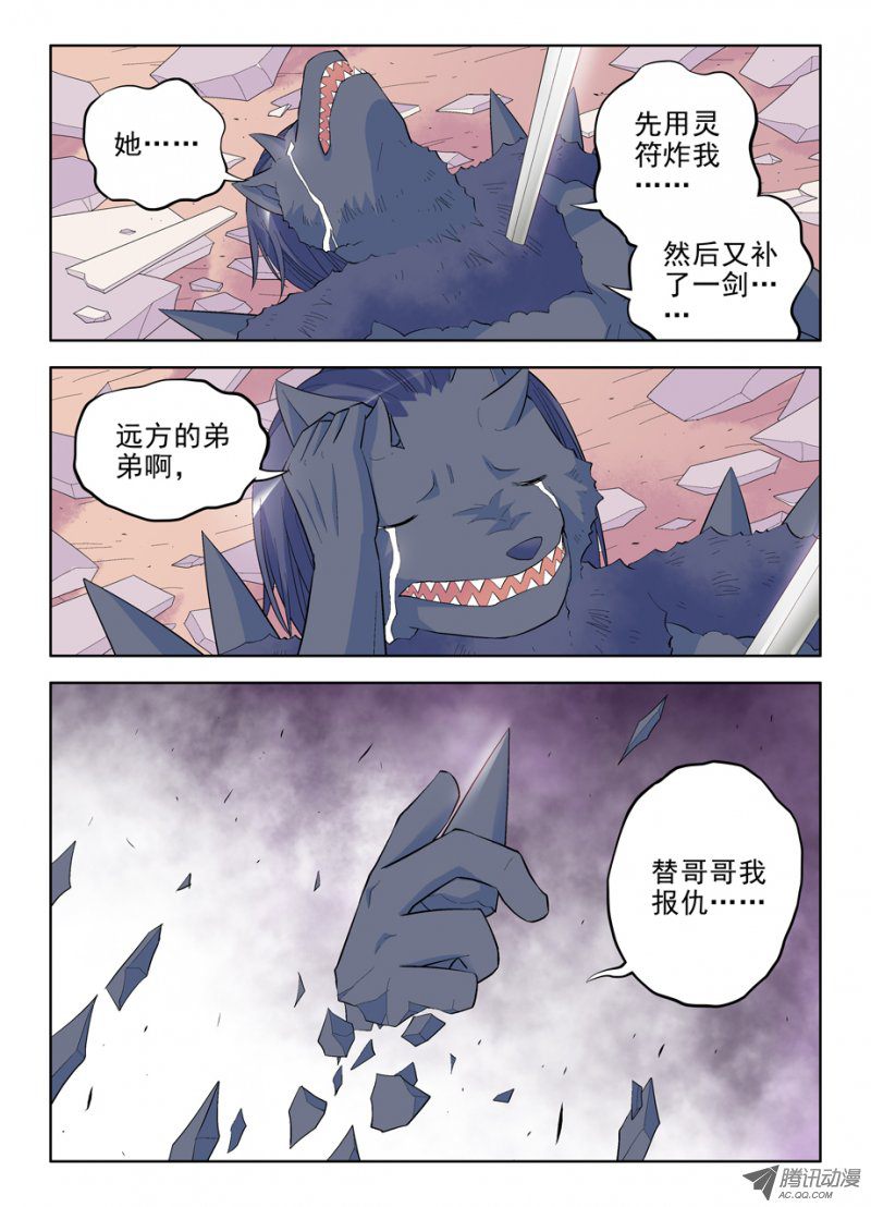 王牌御史99，团灭发动机！