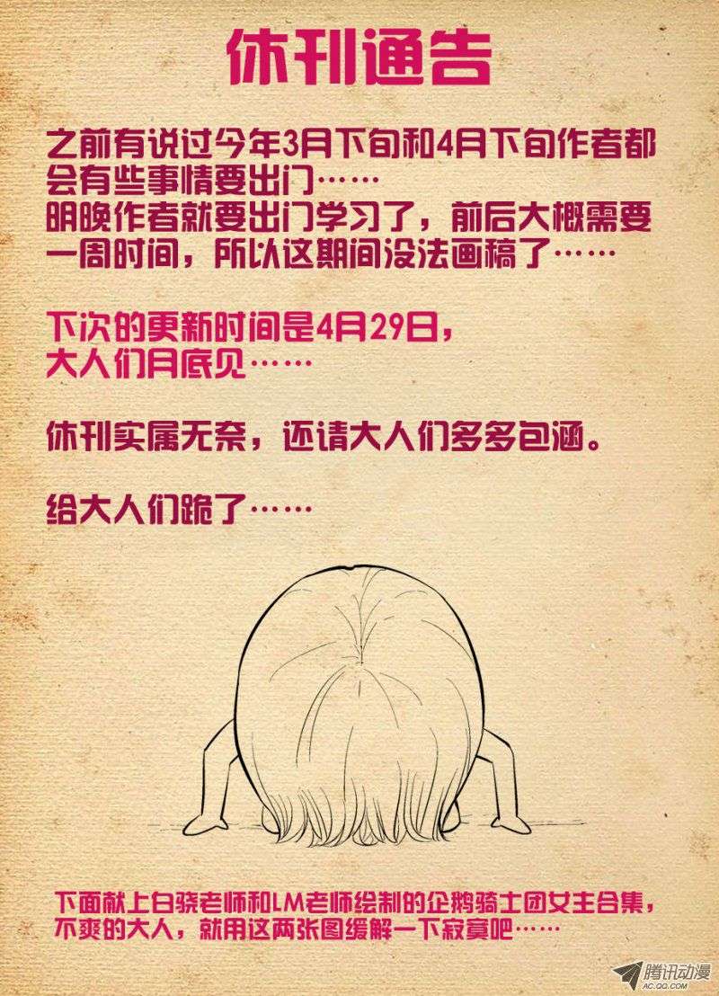 王牌御史99，团灭发动机！