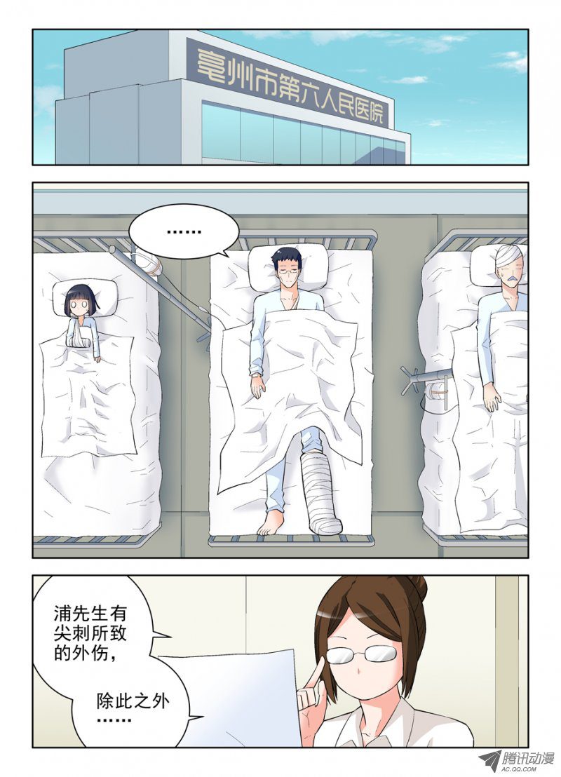 王牌御史99，团灭发动机！