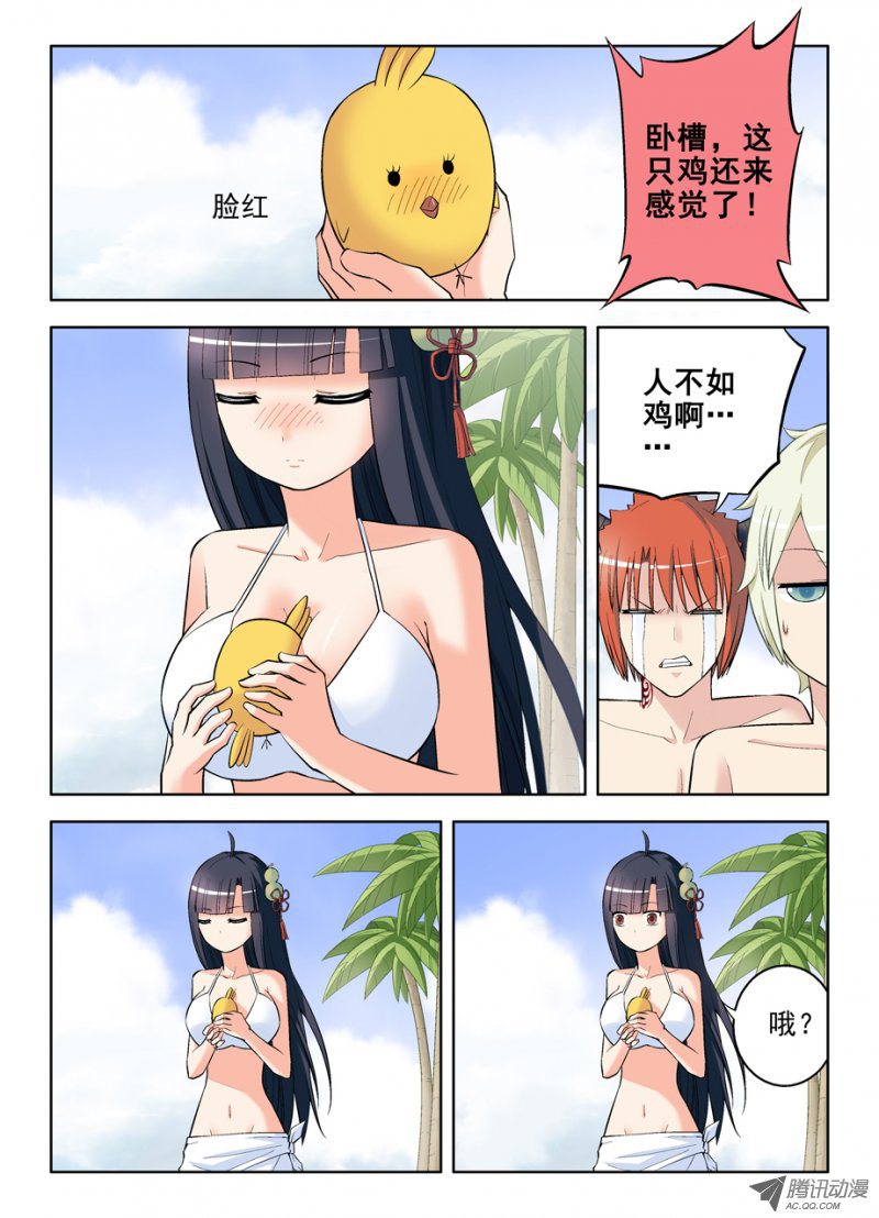王牌御史84,葫芦妹的初吻
