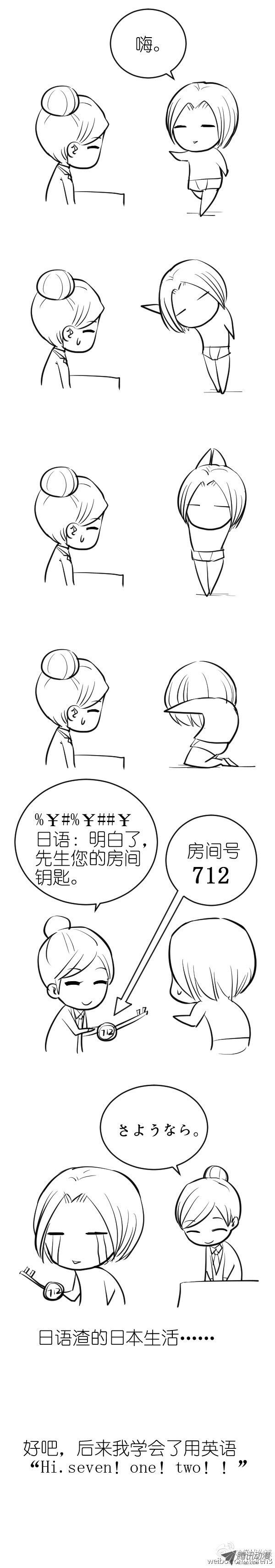 王牌御史100,天朝的医疗……