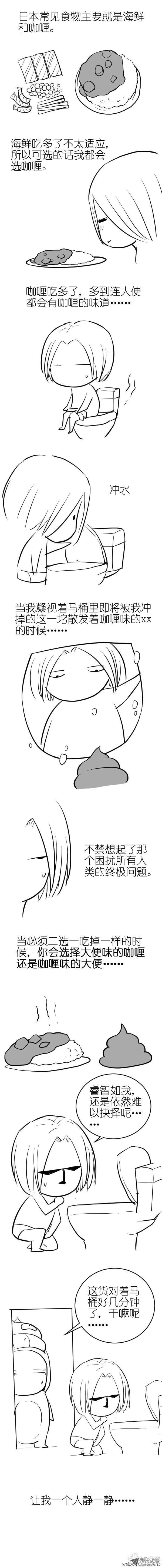 王牌御史100,天朝的医疗……