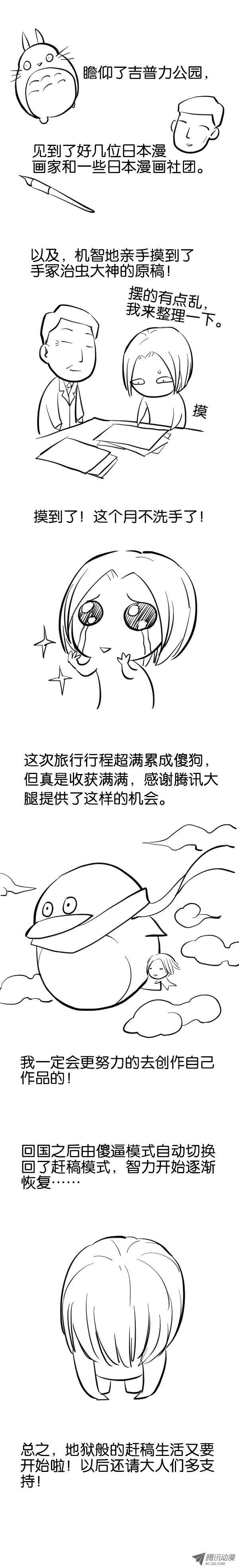 王牌御史100,天朝的医疗……