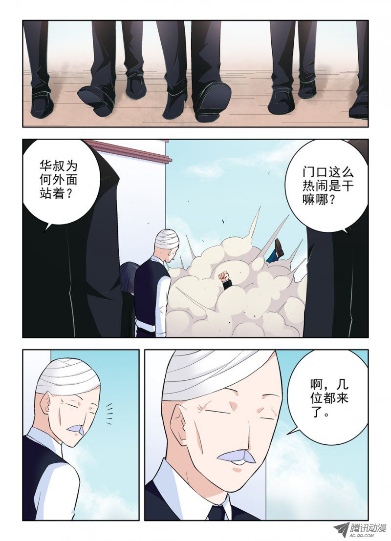 王牌御史101，我是御史不是侠客