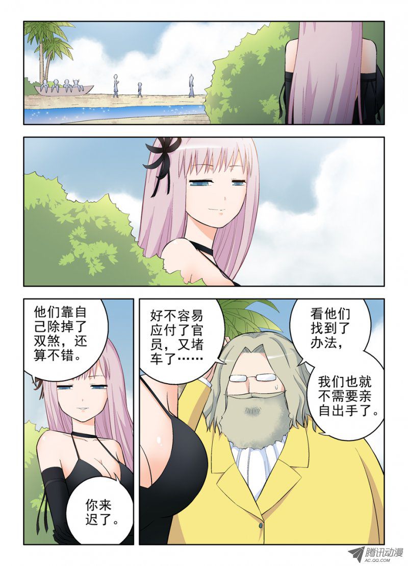 王牌御史85,这个叫双修吗？