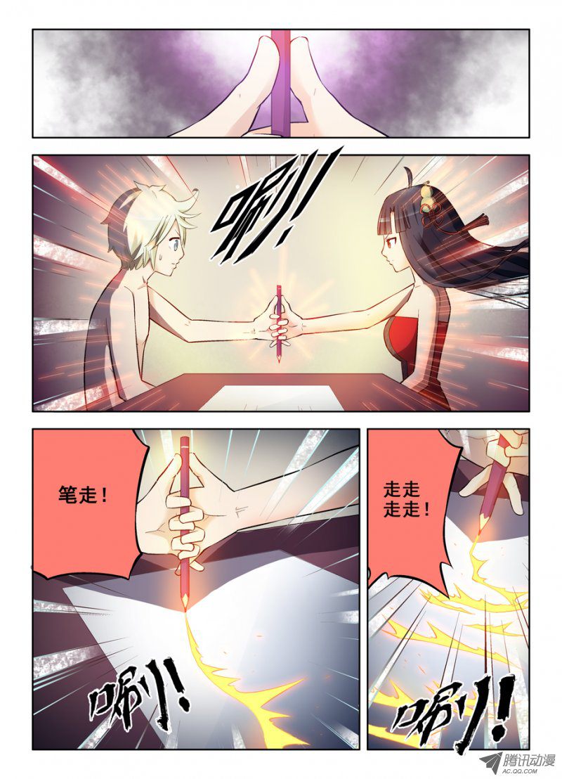 王牌御史85,这个叫双修吗？