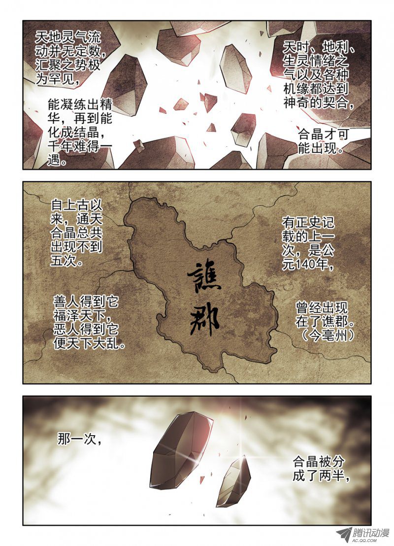 王牌御史86，亳州·东关