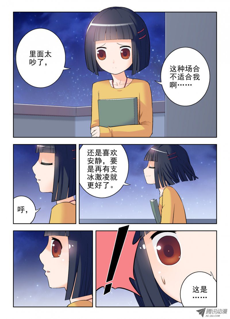 王牌御史86，亳州·东关