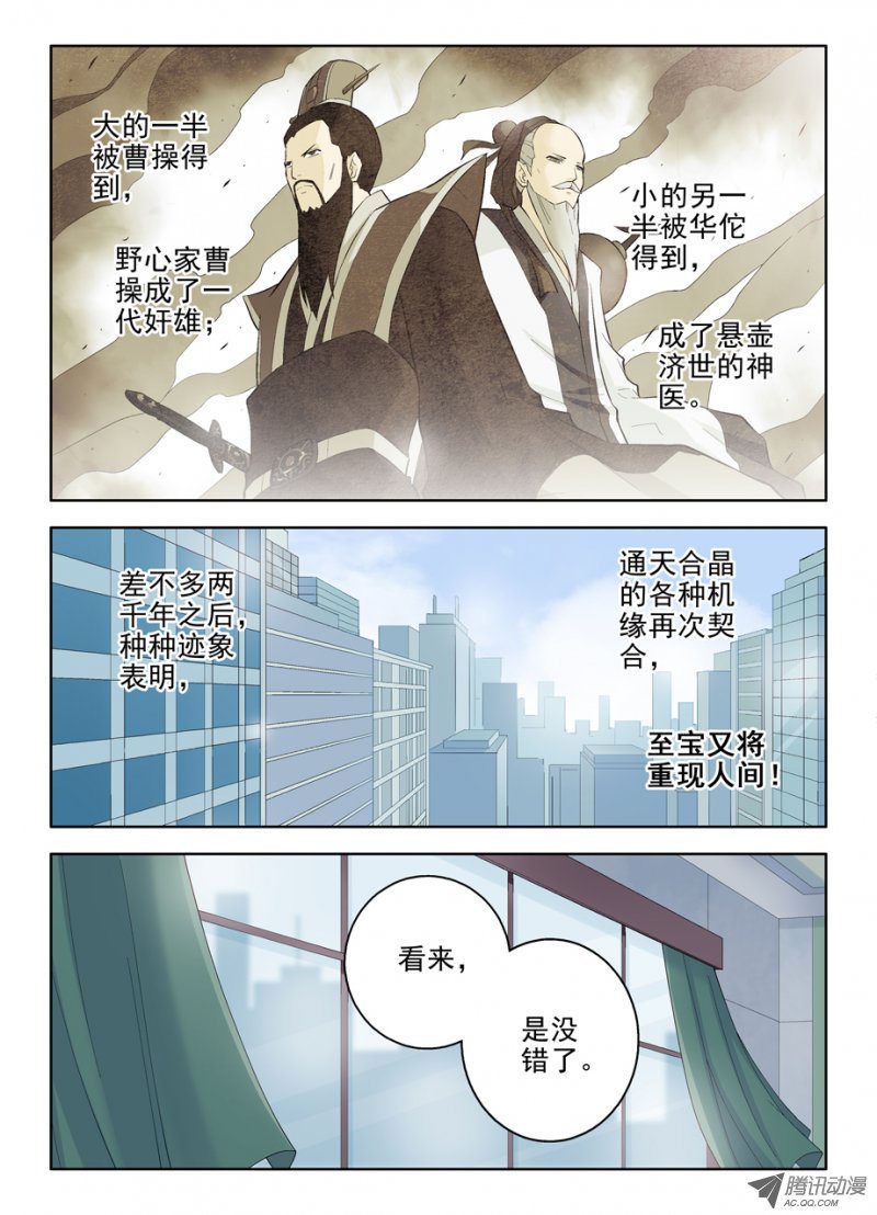 王牌御史86，亳州·东关