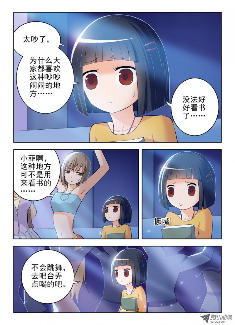 王牌御史86，亳州·东关
