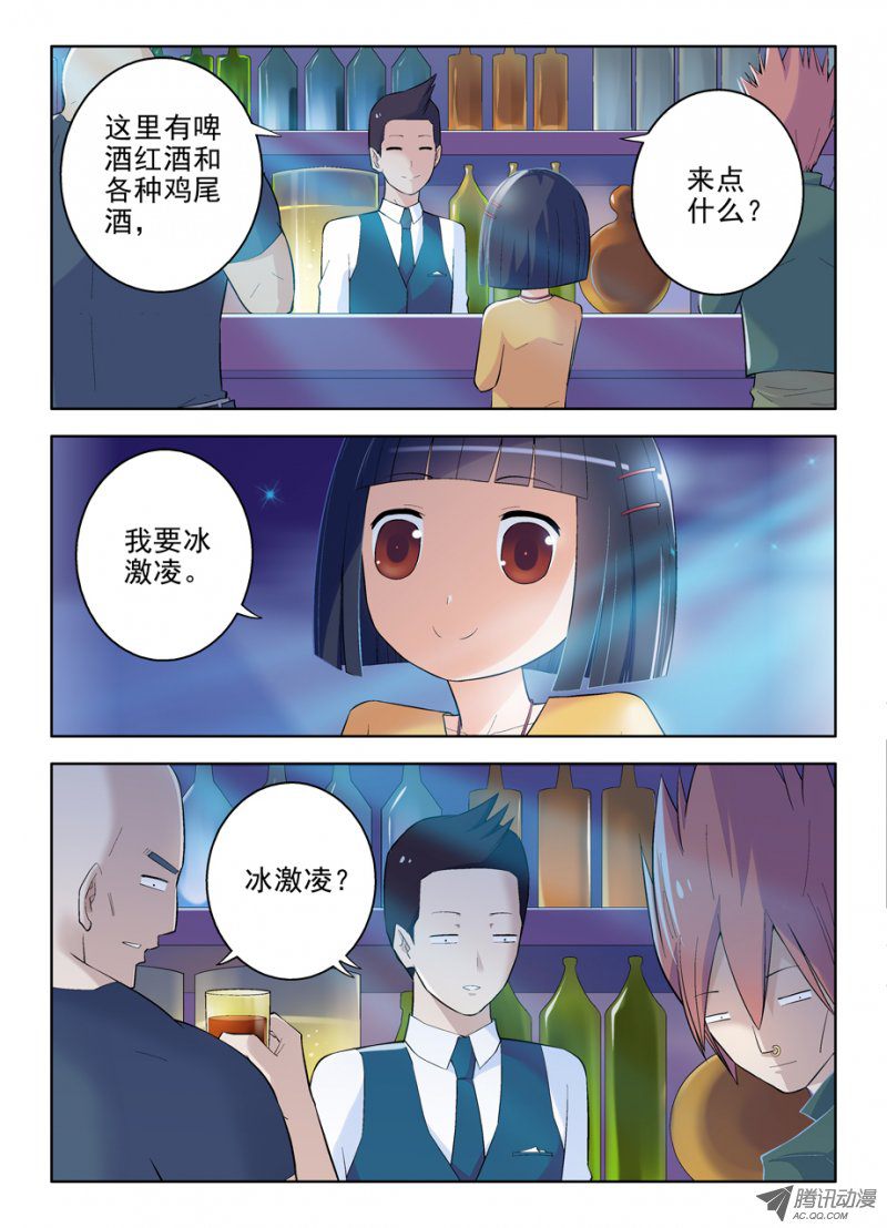 王牌御史86，亳州·东关