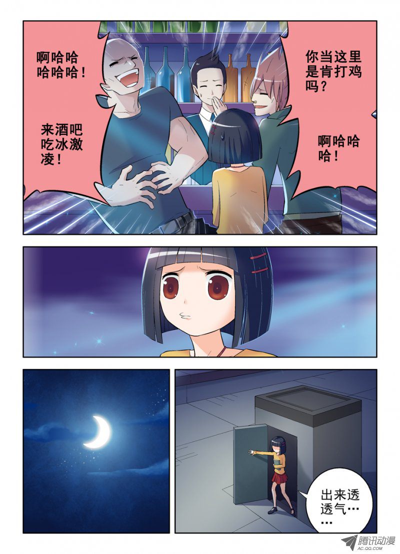 王牌御史86，亳州·东关