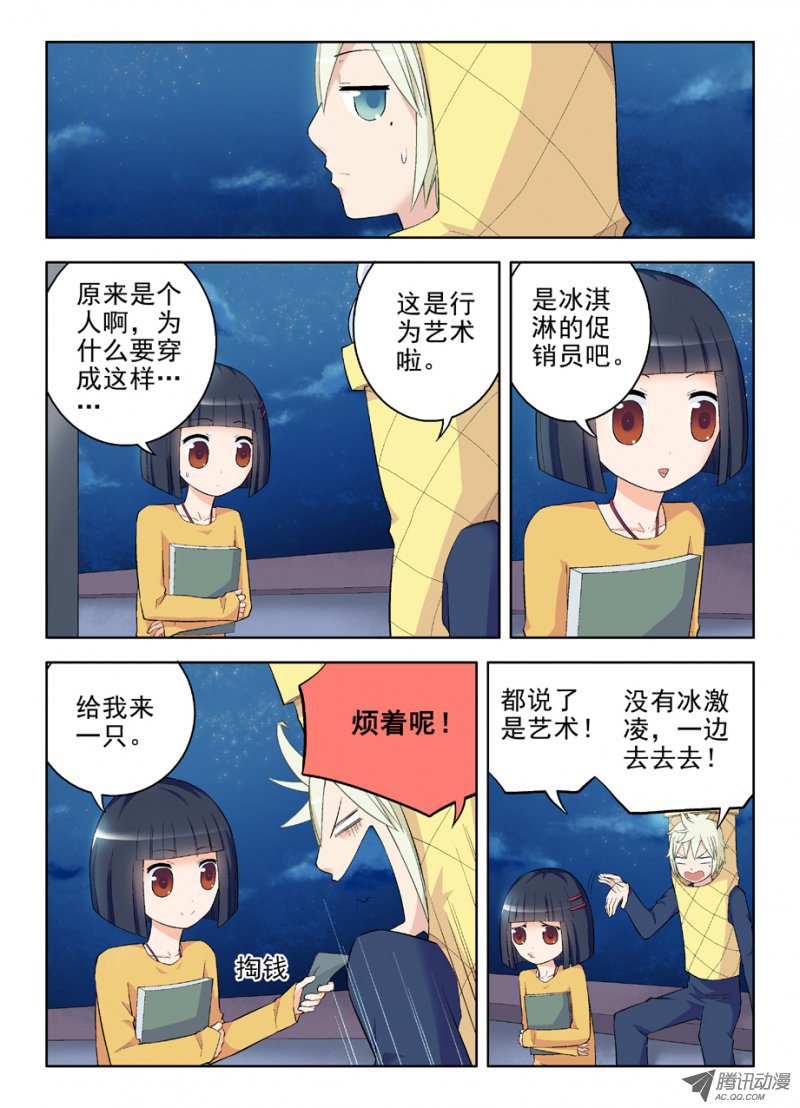 王牌御史87，黑暗之地