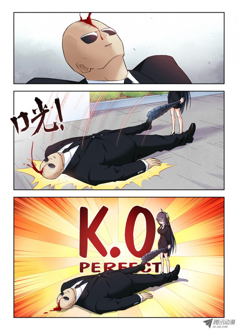 王牌御史104,YOU WIN !