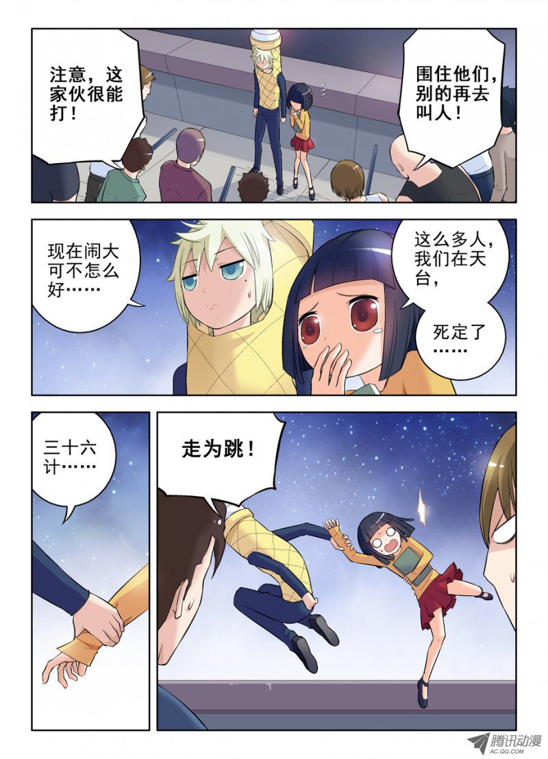 王牌御史88,黑帮了不起啊！