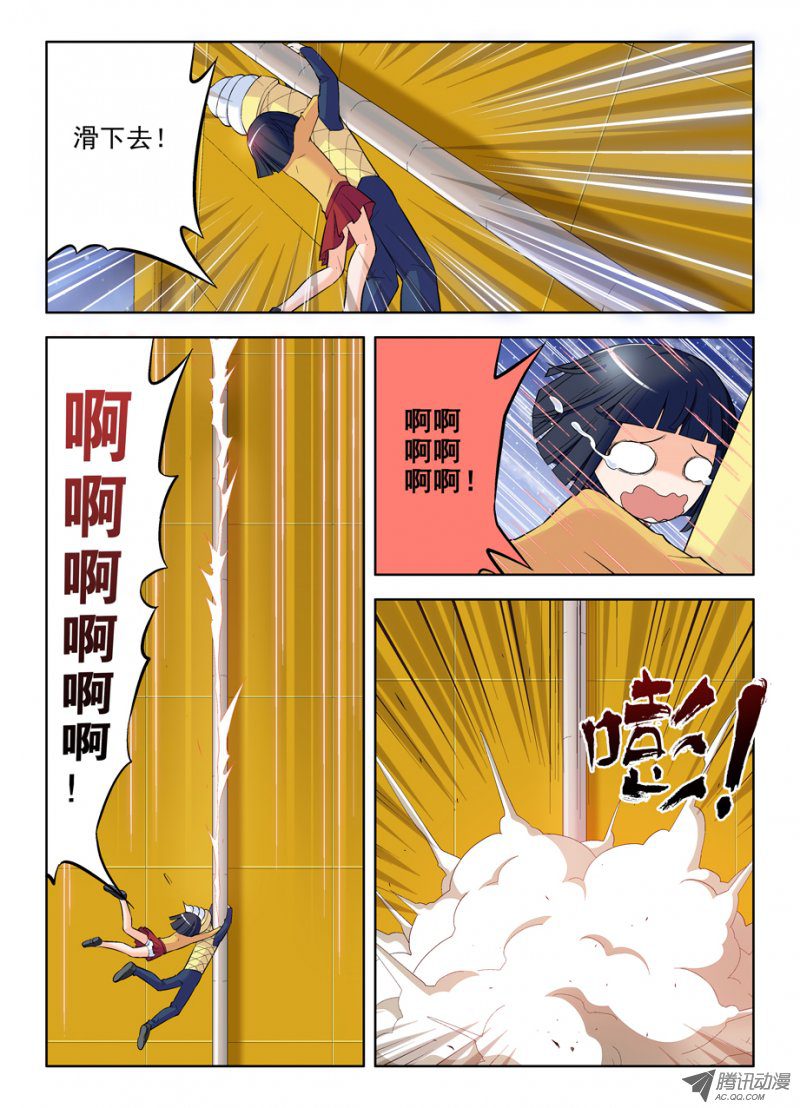 王牌御史88,黑帮了不起啊！