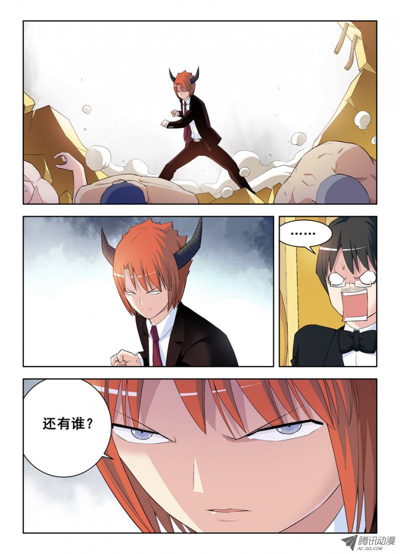 王牌御史108，不要揣摩魔王的思维方式
