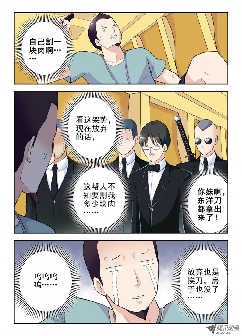 王牌御史107,就知道你该出场了