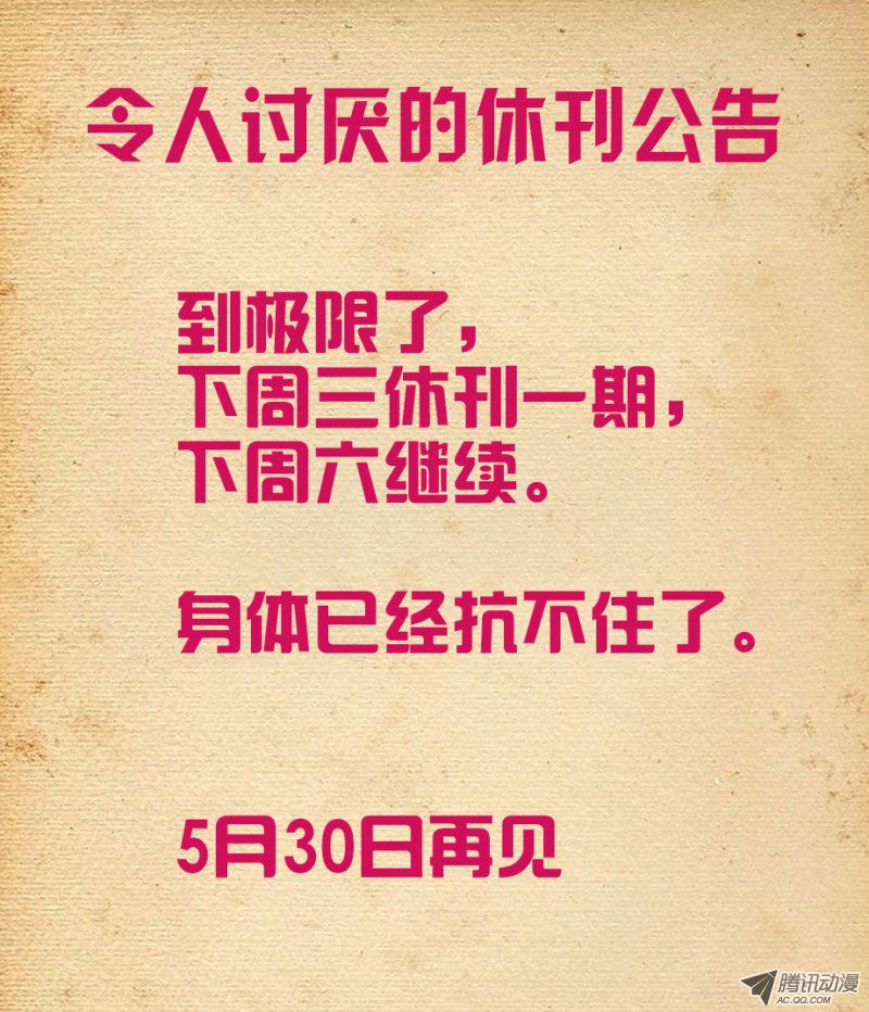 王牌御史107,就知道你该出场了