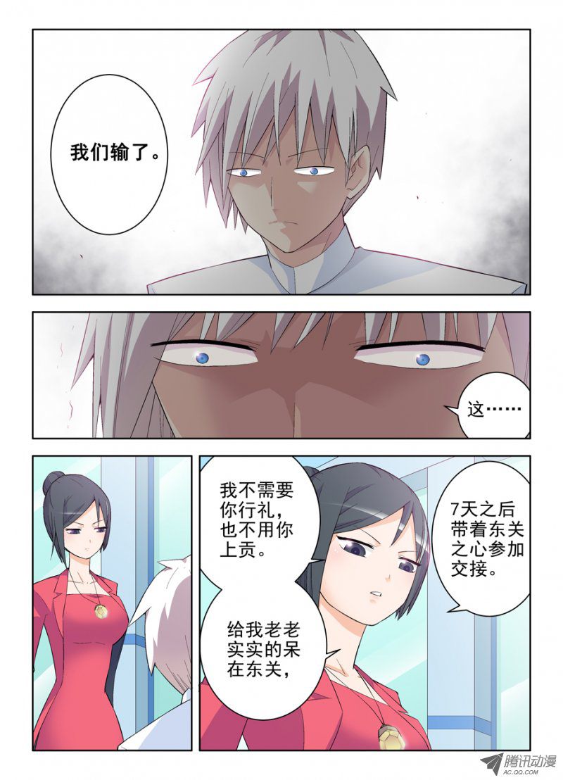 王牌御史123，敌人的敌人就是朋友