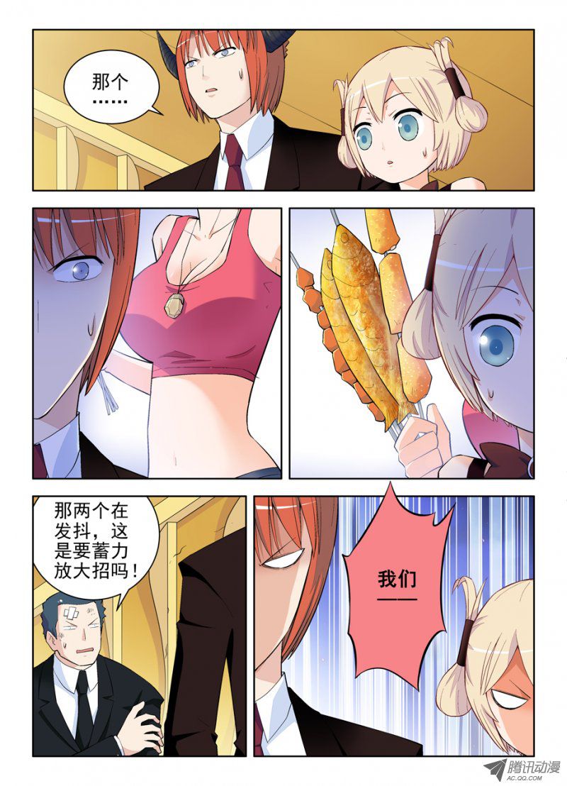 王牌御史110，各为其主