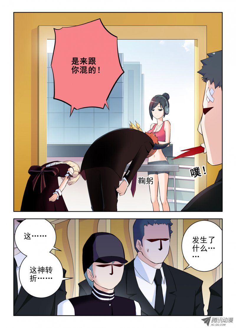 王牌御史110，各为其主