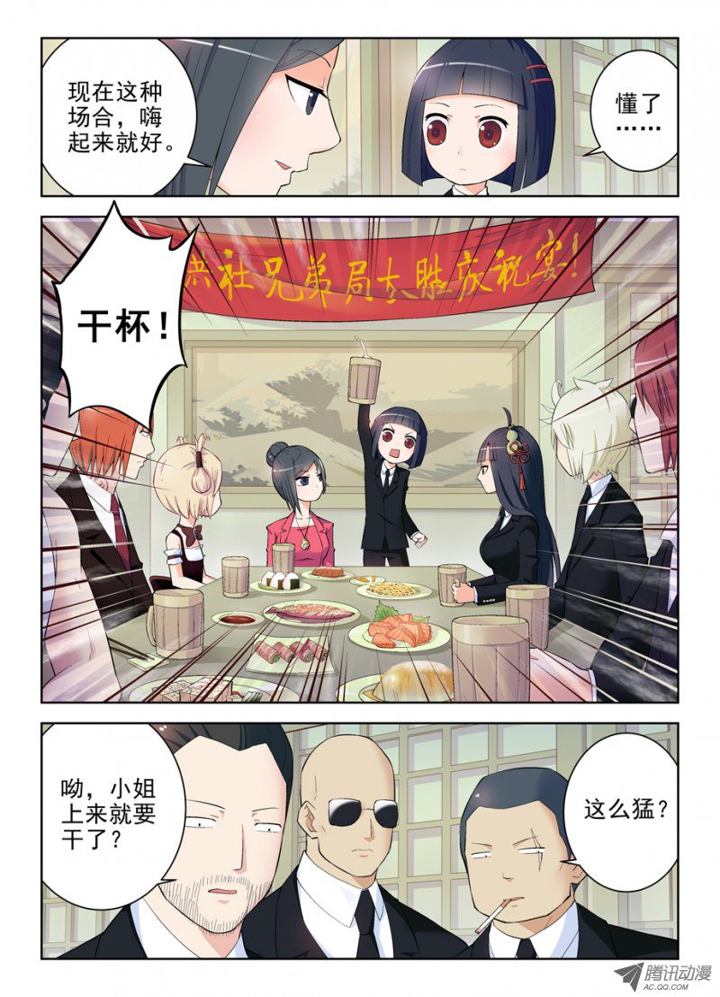王牌御史124,还有附加项？
