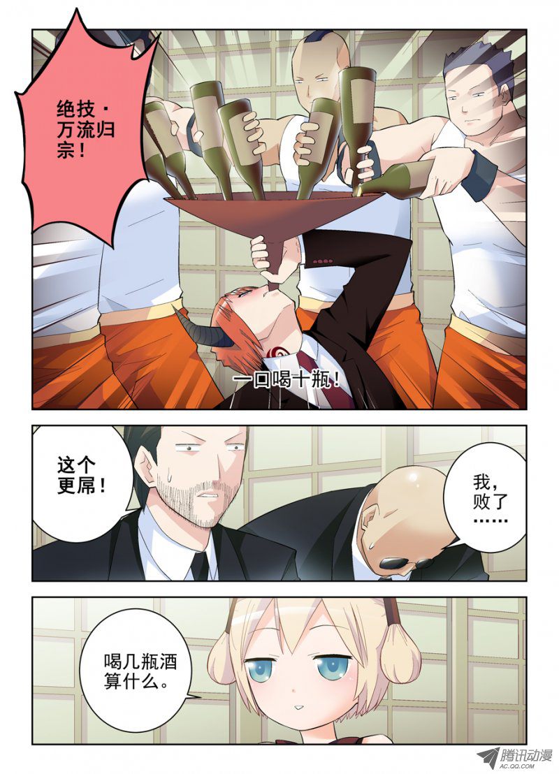 王牌御史125,该话去了