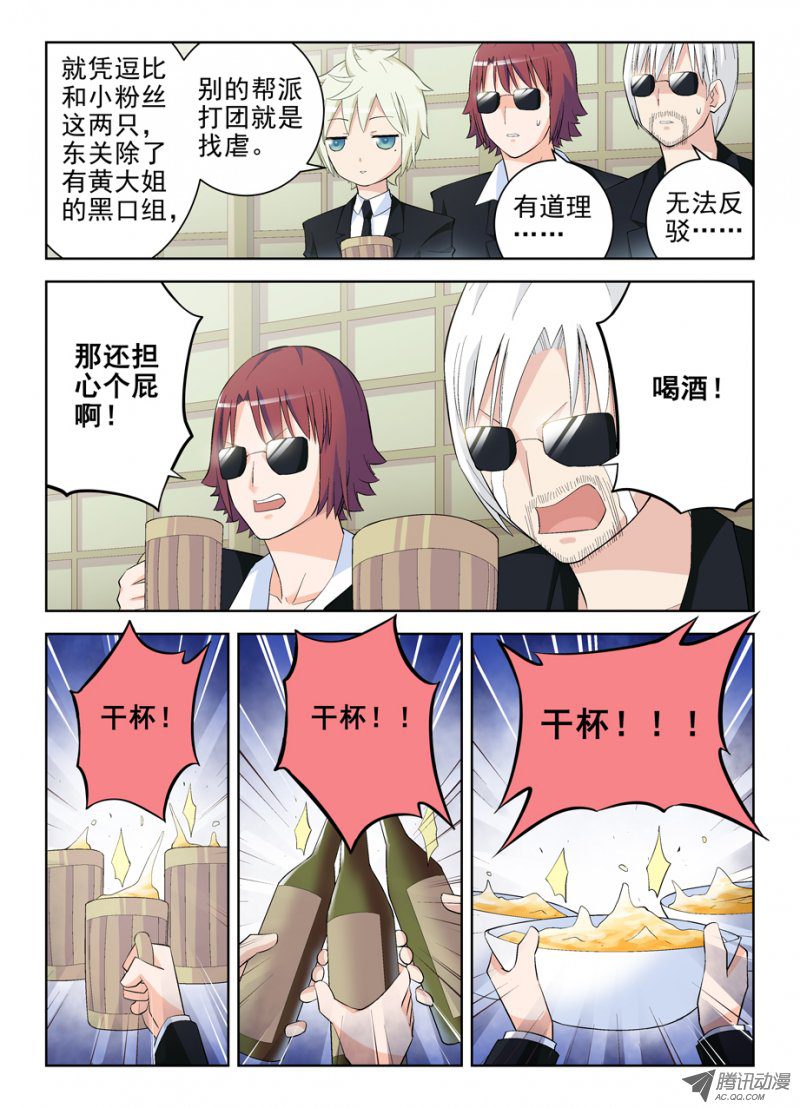 王牌御史125,该话去了