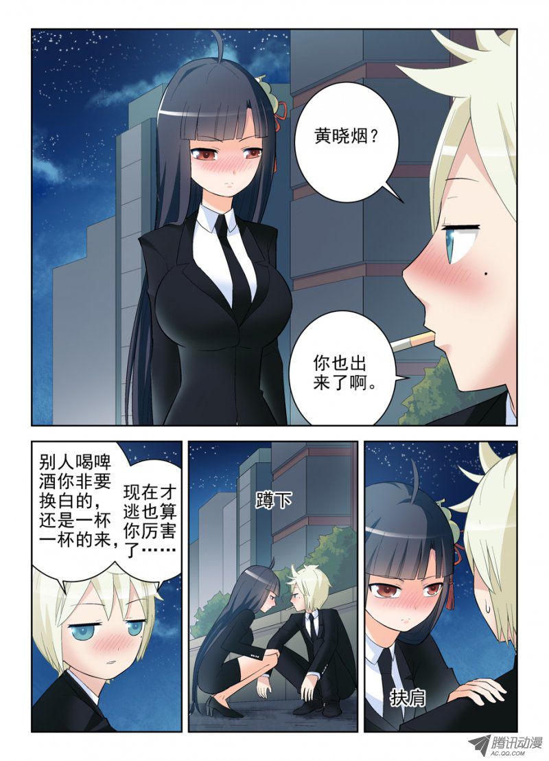 王牌御史125,该话去了
