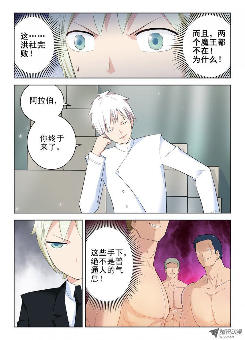 王牌御史128，笼中鸟