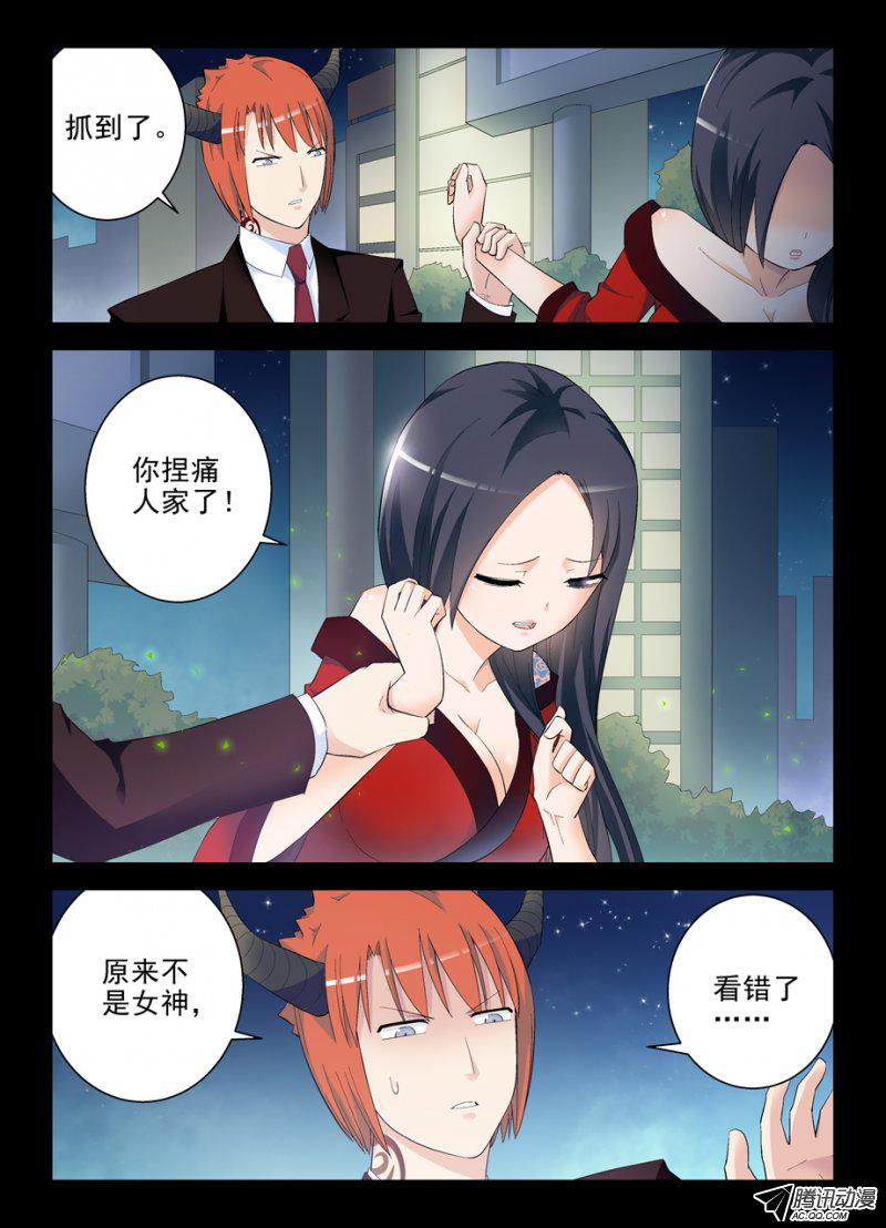 王牌御史131，大爷被动看穿一切