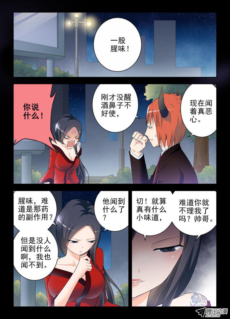 王牌御史131，大爷被动看穿一切