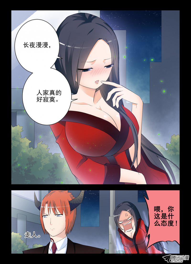 王牌御史131，大爷被动看穿一切