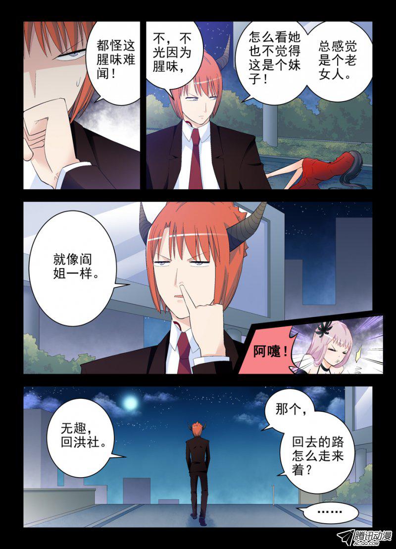 王牌御史131，大爷被动看穿一切