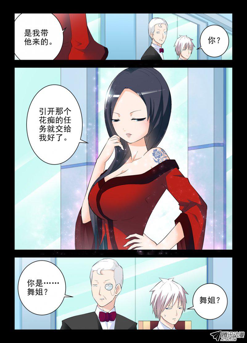 王牌御史133,大力和话春