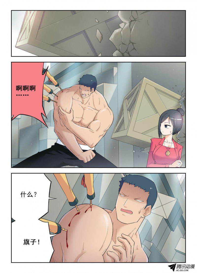 王牌御史134,打架还得靠群殴