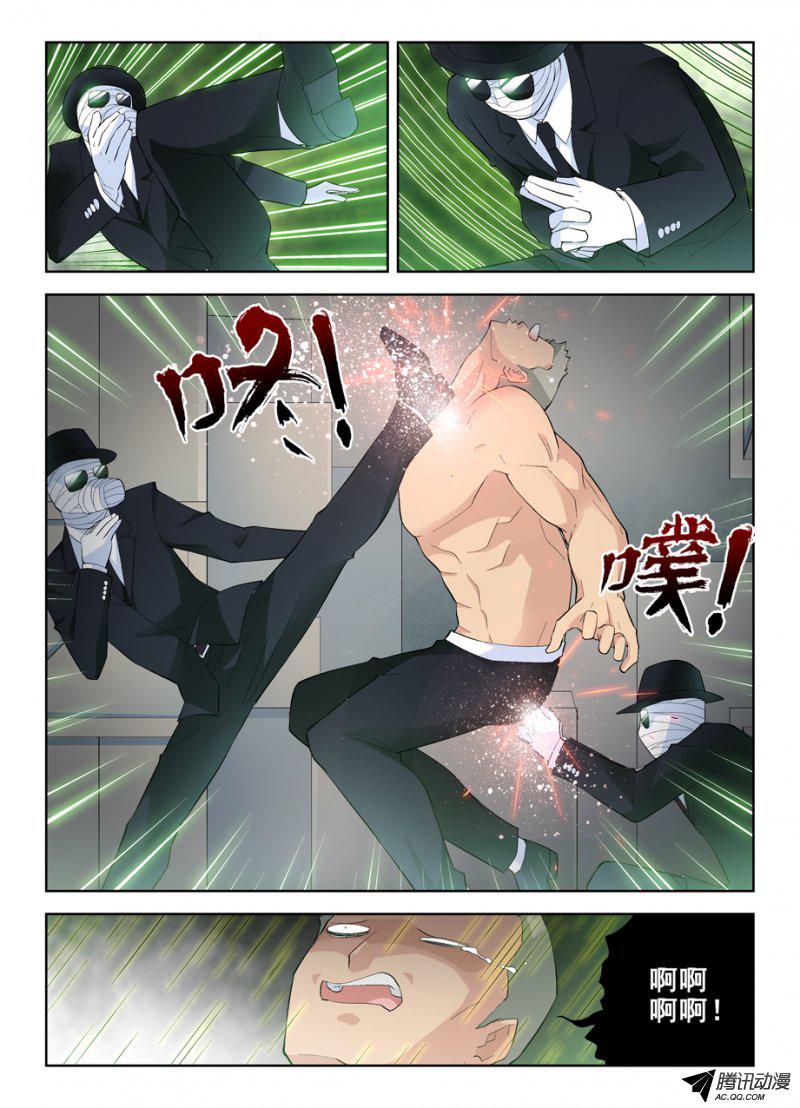 王牌御史135,妖怪会武术谁也挡不住
